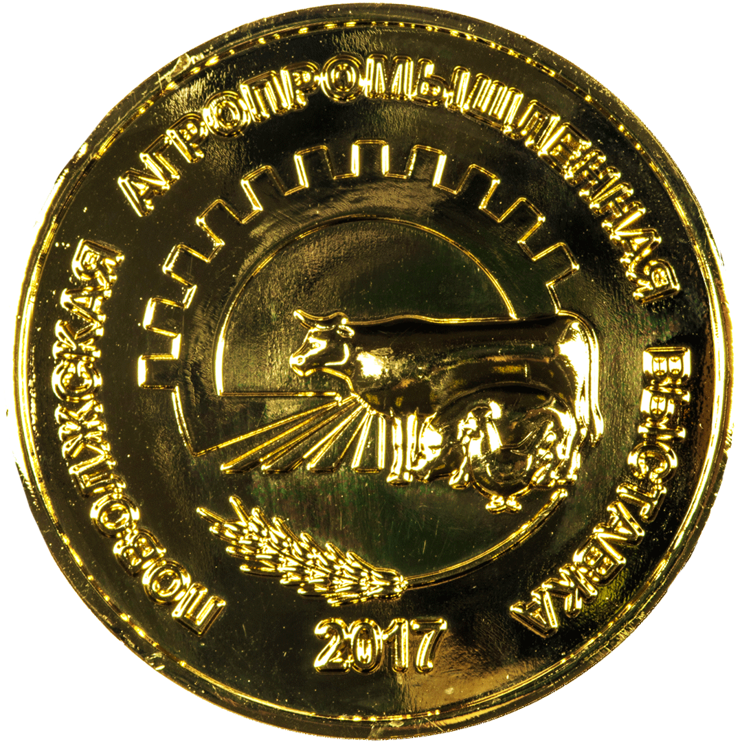 Медаль XIX Поволжской агропромышленной выставки, Самара