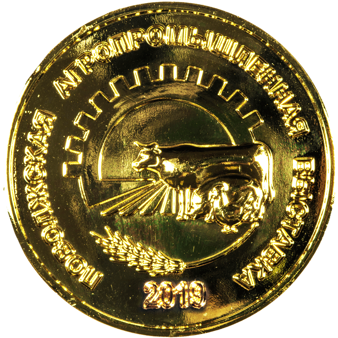 Медаль XIX Поволжской агропромышленной выставки, Самара