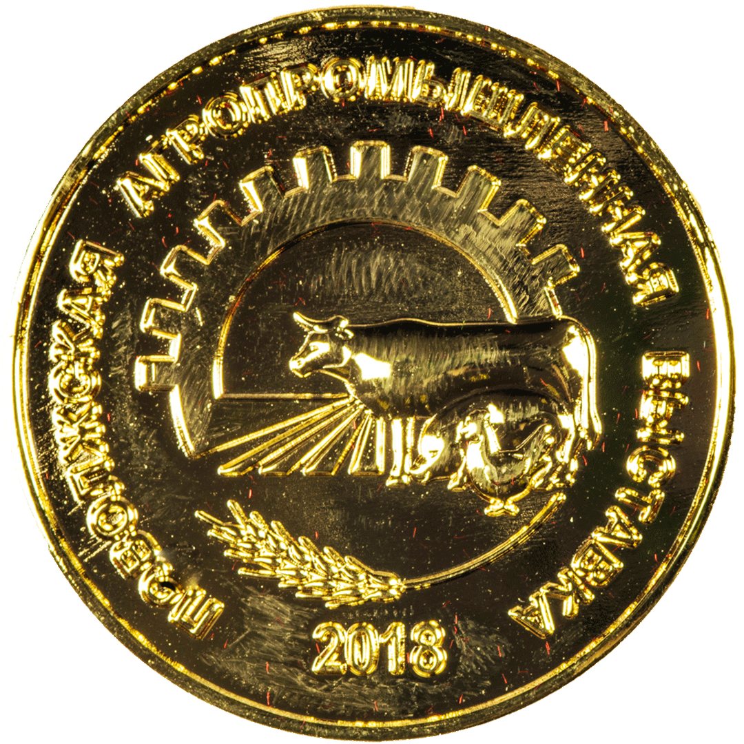 Медаль XX Поволжской агропромышленной выставки, Самара